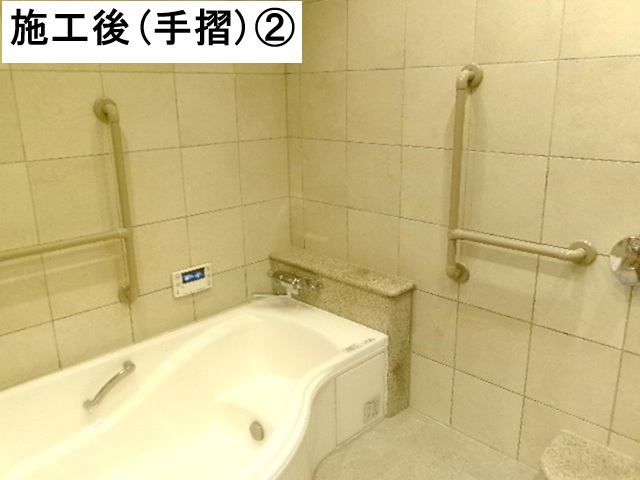 施工実績スライド