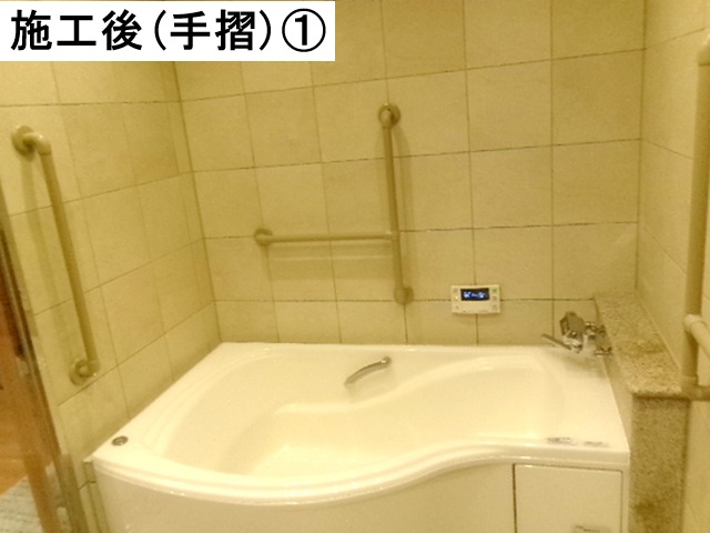 施工実績スライド